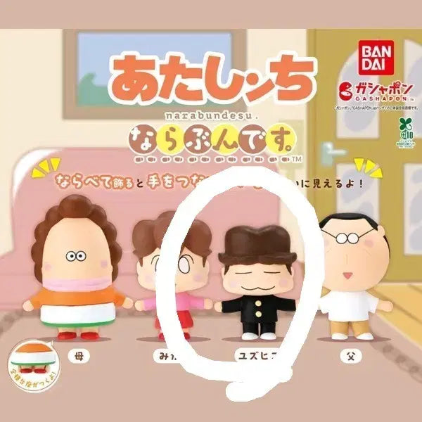 [BUNJANG] Atta Mama Narani Dondong / 아따맘마 나란히 동동이판매