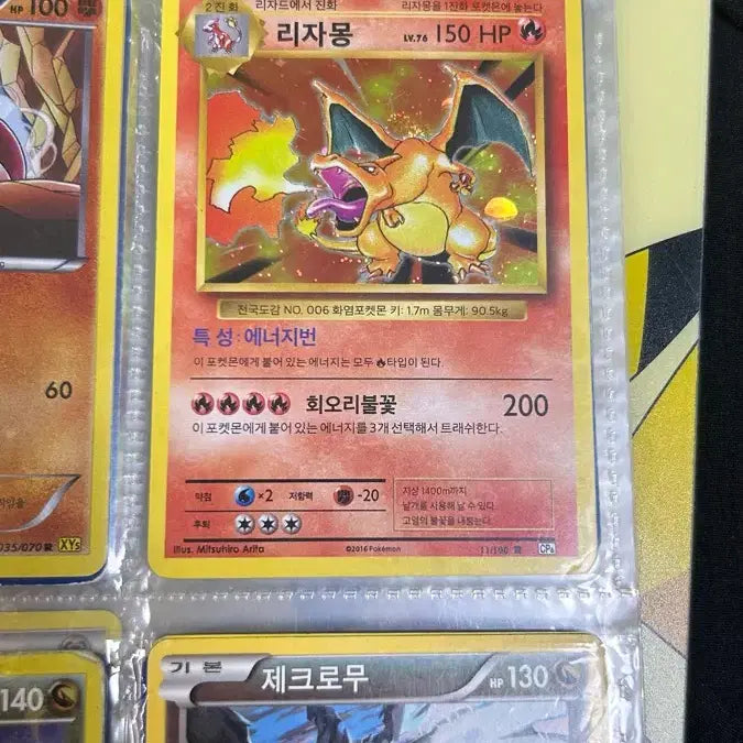 [BUNJANG] Pokemon Trading Cards / 포켓몬 카드 판매