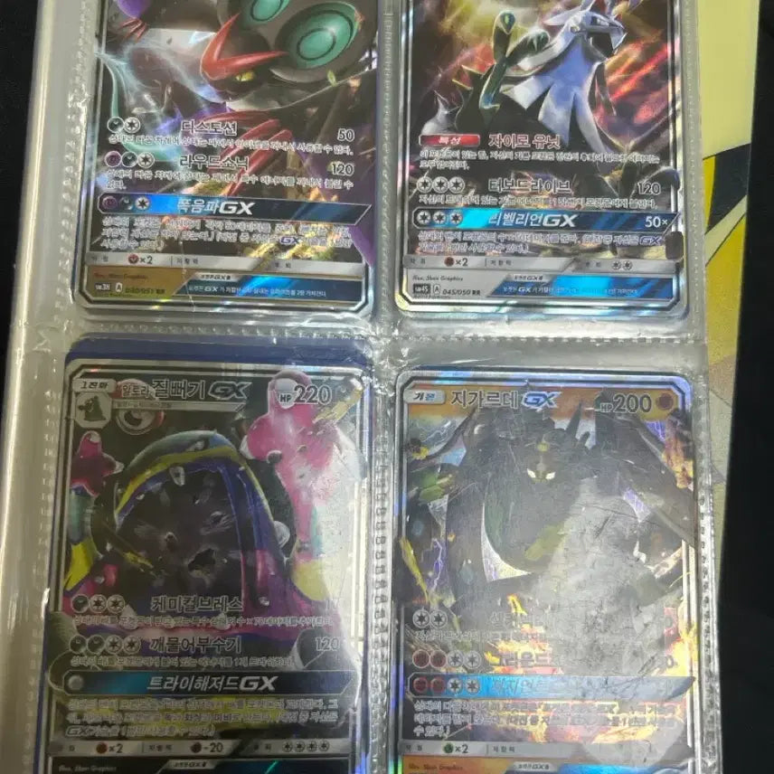[BUNJANG] Pokemon Trading Cards / 포켓몬 카드 판매