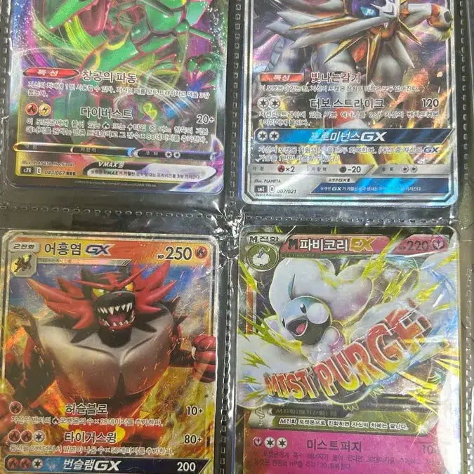 [BUNJANG] Pokemon Trading Cards / 포켓몬 카드 판매