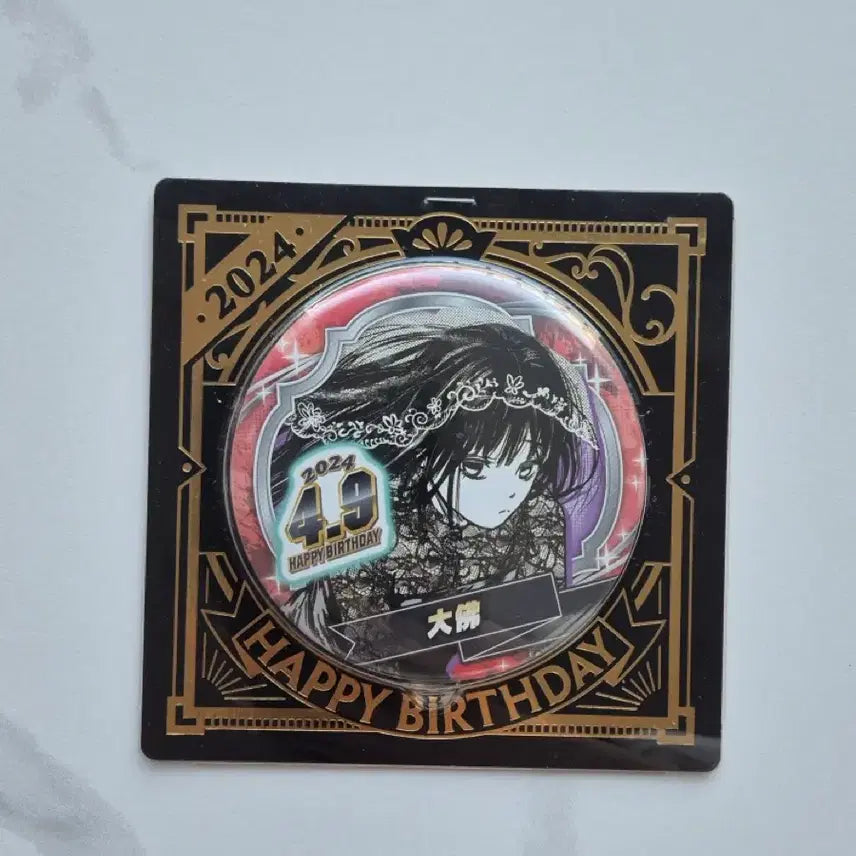 [BUNJANG] Sakamoto Days Osaragi 2024 Birthday Can Badge (Sealed) / [미개봉] 사카모토데이즈 오사라기 2024 생일 캔뱃지 사카데이