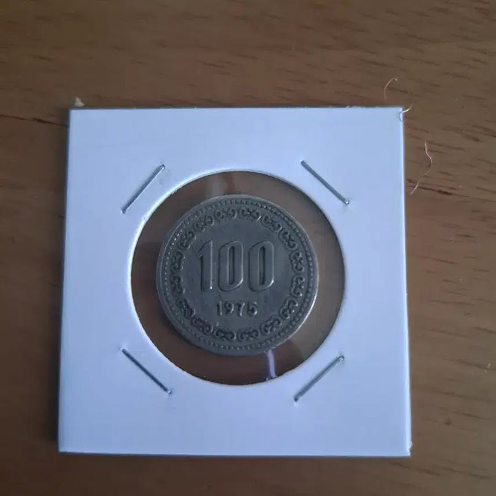 [BUNJANG] 1975 100 Won Coin / 옛날돈 1975년 100원 주화 