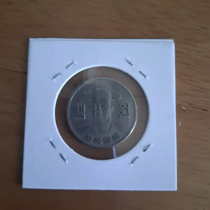 [BUNJANG] 1975 100 Won Coin / 옛날돈 1975년 100원 주화 