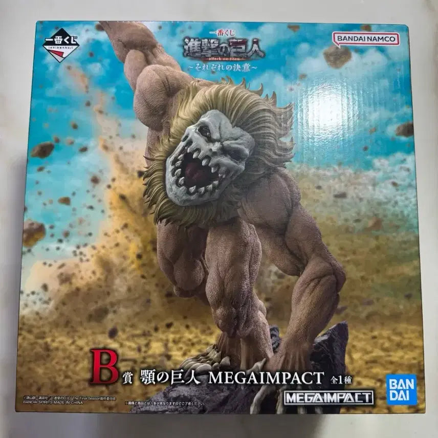[SOLD OUT] 택포33)진격의 거인 제일복권 B상 턱 거인