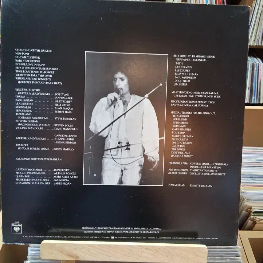 [BUNJANG] Bob Dylan Street Legal LP / 소장가치 밥 딜런 Street Legal LP 할인