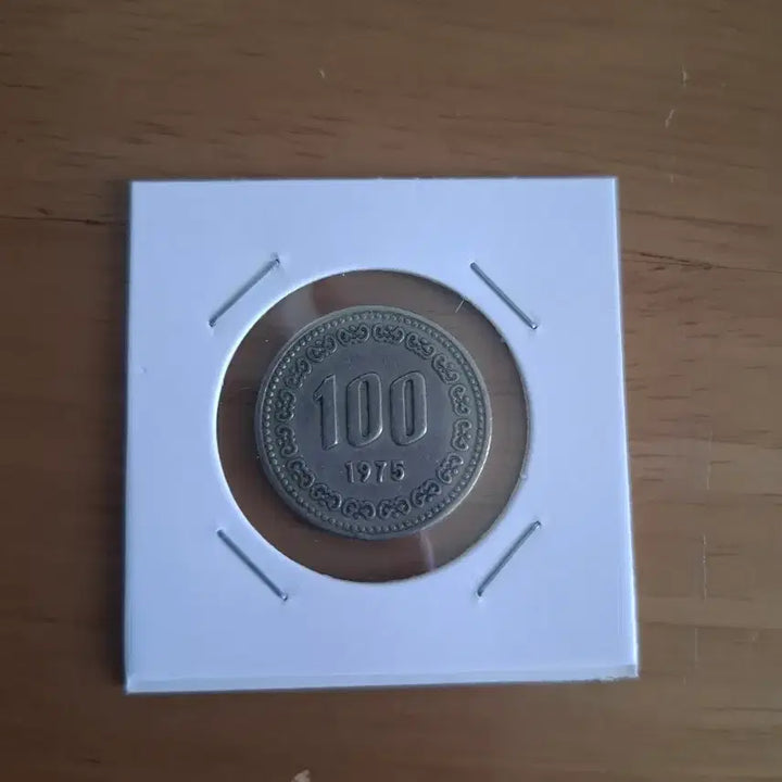 [BUNJANG] 1975 South Korean 100 Won Coin / 옛날돈 1975년 100원 동전 