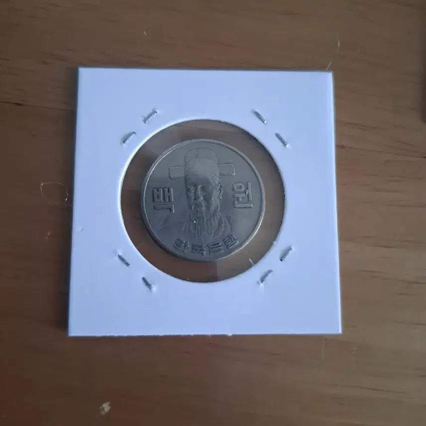 [BUNJANG] 1975 South Korean 100 Won Coin / 옛날돈 1975년 100원 동전 