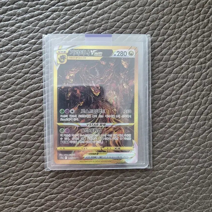[BUNJANG] Giratina VSTAR UR Pokemon Card / 포켓몬 카드 기라티나 VSTAR UR