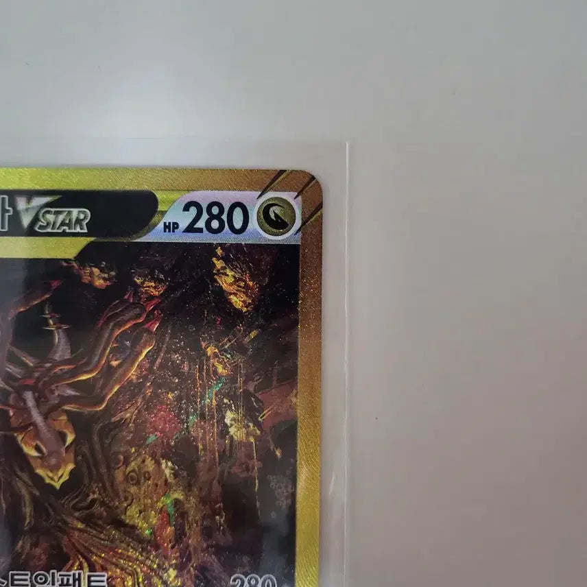 [BUNJANG] Giratina VSTAR UR Pokemon Card / 포켓몬 카드 기라티나 VSTAR UR