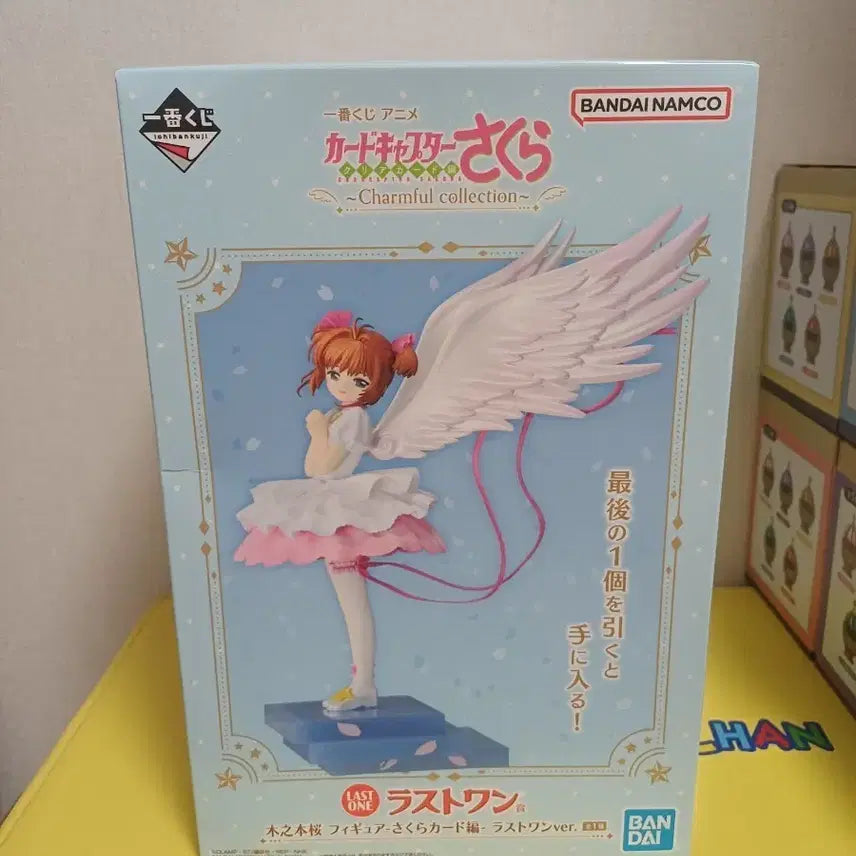 [BUNJANG] Cardcaptor Sakura Ichiban Kuji Last One Prize Figure / 카드캡터 체리 사쿠라 이치방 쿠지 라스트원상 피규어 판매 카캡사