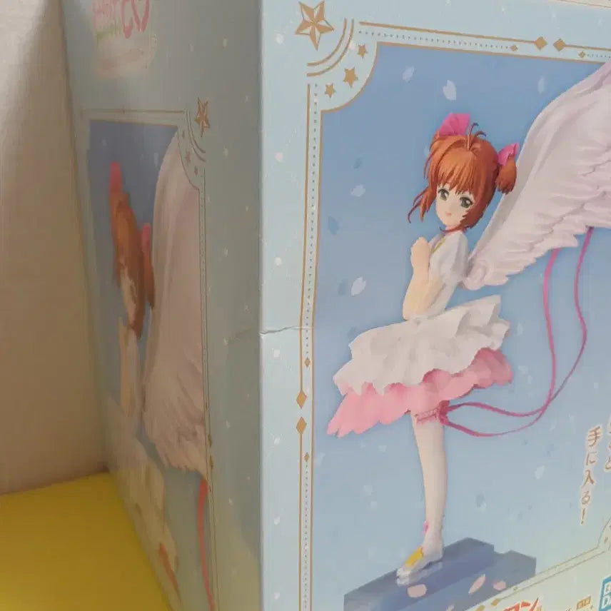[BUNJANG] Cardcaptor Sakura Ichiban Kuji Last One Prize Figure / 카드캡터 체리 사쿠라 이치방 쿠지 라스트원상 피규어 판매 카캡사