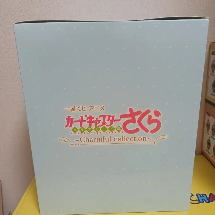 [BUNJANG] Cardcaptor Sakura Ichiban Kuji Last One Prize Figure / 카드캡터 체리 사쿠라 이치방 쿠지 라스트원상 피규어 판매 카캡사