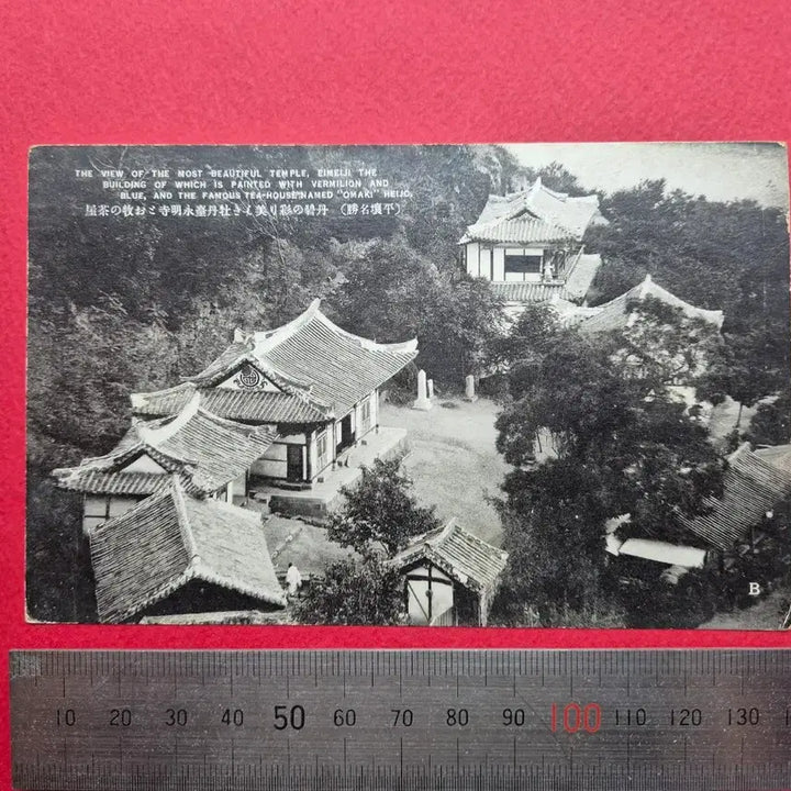 [BUNJANG] Yeongmyeongsa Temple Correspondence from the Japanese Colonial Era - Pyongyang / 일제 강점기 시대의 회엽서 - 평양 영명사