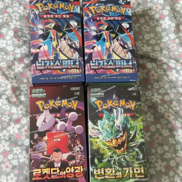 [BUNJANG] Pokemon Trading Card Game Booster Box Set (Sealed) / 포켓몬 카드 박스 4종 미개봉 판매합니다 (슈링크O)