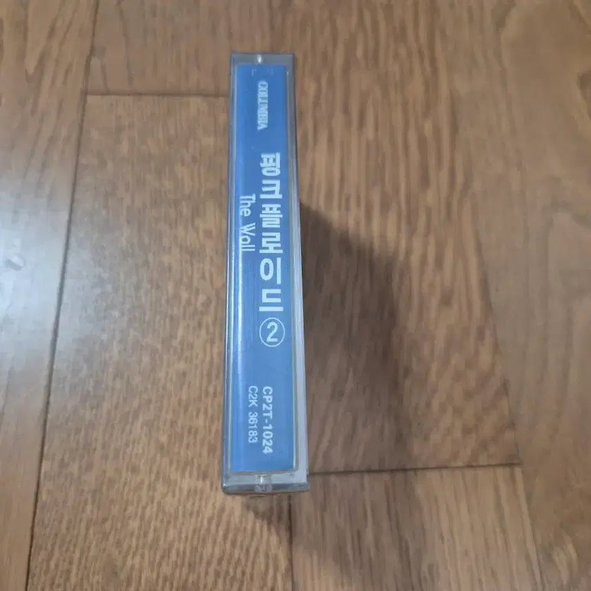 [BUNJANG] Pink Floyd The Wall Cassette Tape (Sealed) / 핑크 플로이드2 The Wall 카세트테이프
