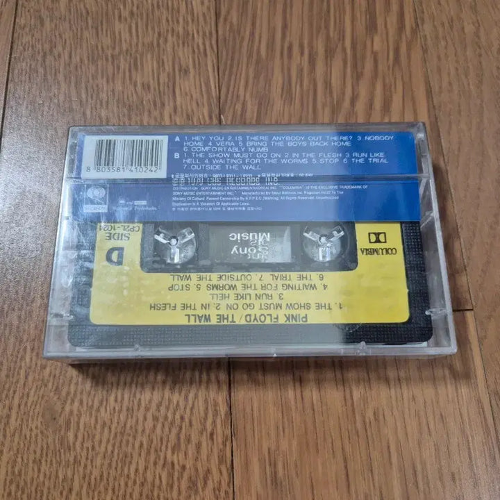 [BUNJANG] Pink Floyd The Wall Cassette Tape (Sealed) / 핑크 플로이드2 The Wall 카세트테이프