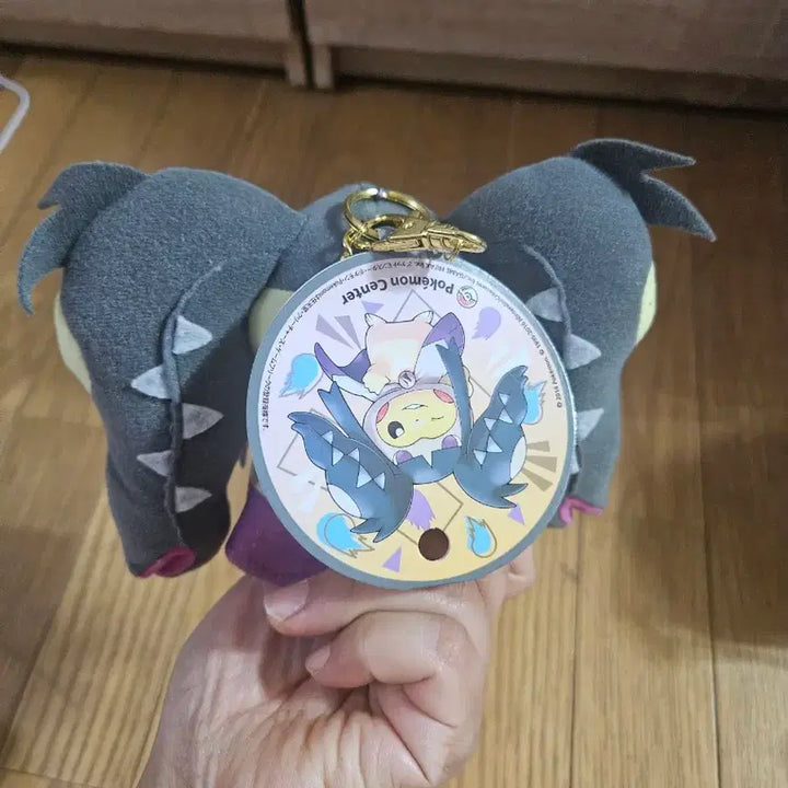 [BUNJANG] Pokemon Mega Charizard Poncho Pikachu Keyring / 포켓몬 메가입치트 판쵸츄 키링