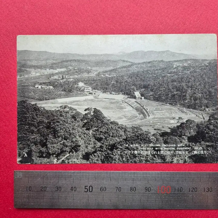 [BUNJANG] Japanese Colonial Era Letterhead - Pyongyang Stadium / 일제 강점기 시대의 회엽서 - 평양 경기장