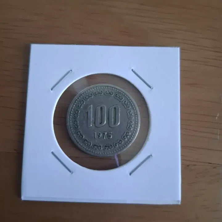 [BUNJANG] 1975 South Korean 100 Won Coin / 옛날돈 1975년 100원 주화 