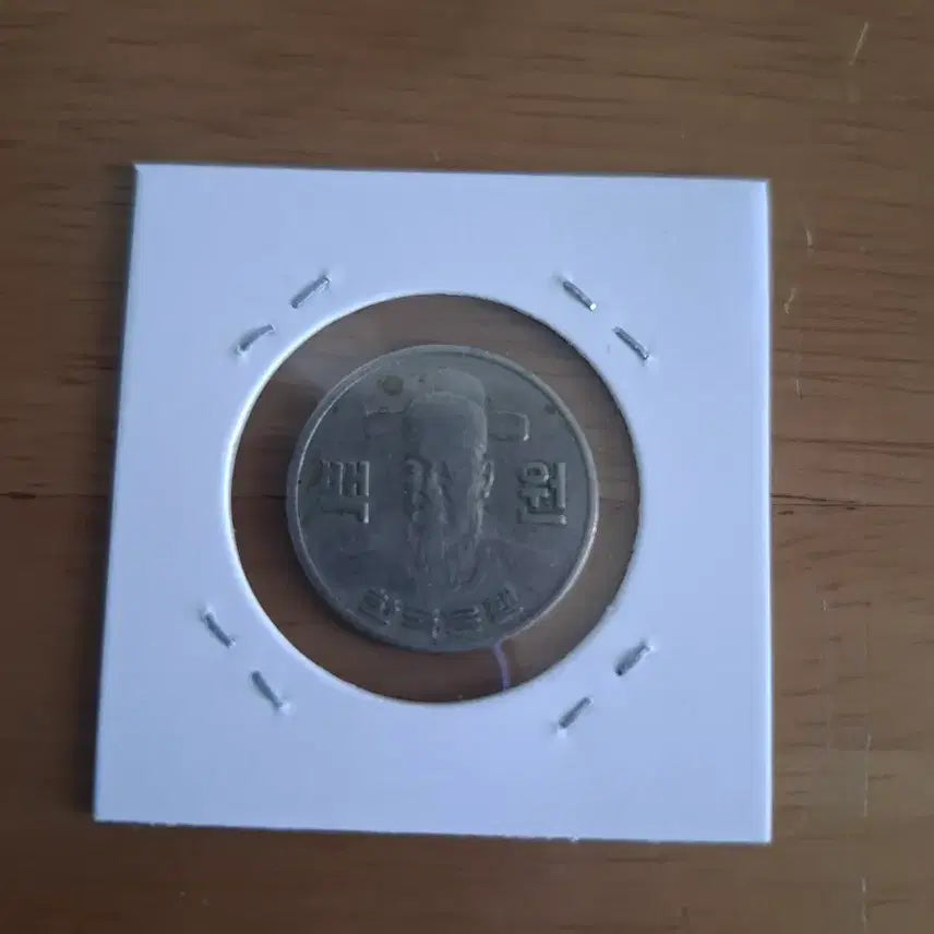 [BUNJANG] 1975 South Korean 100 Won Coin / 옛날돈 1975년 100원 주화 