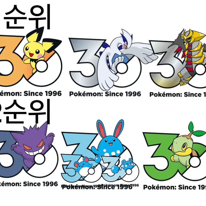 [BUNJANG] Pokemon 30th Anniversary Charizard Sticker / 교환 판매 포켓몬 30주년 스티커 파이리