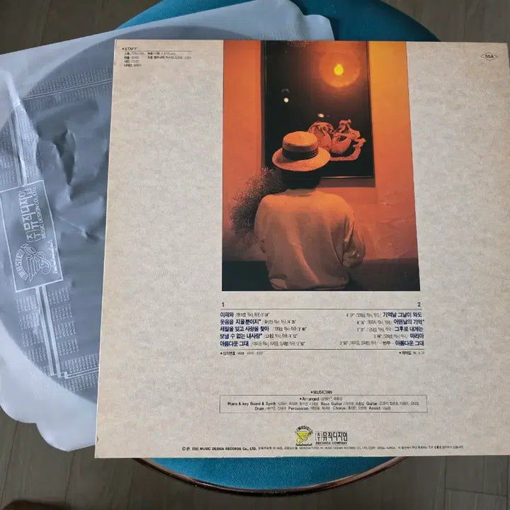[BUNJANG] Hong Seongmin LP / 홍성민 LP