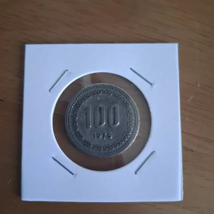 [BUNJANG] 1975 100 Won Coin / 옛날돈 1975년도 100원 주화 