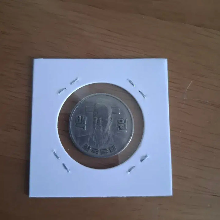 [BUNJANG] 1975 100 Won Coin / 옛날돈 1975년도 100원 주화 