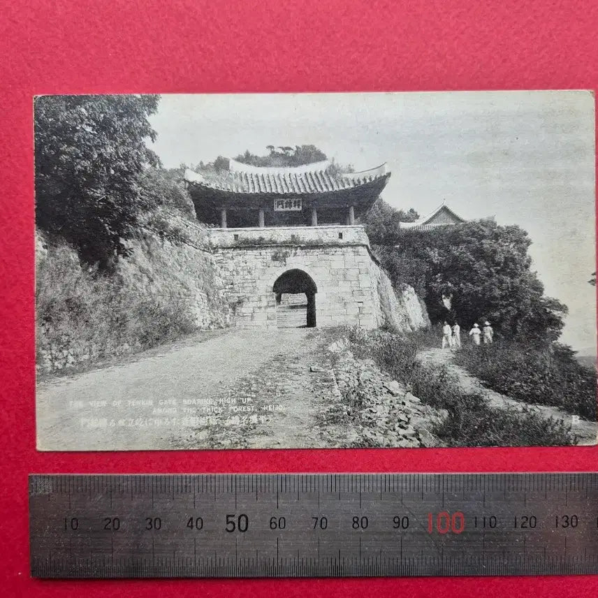[BUNJANG] Japanese Colonial Era Letter Paper - Pyongyang Jeongeumun / 일제 강점기 시대의 회엽서 - 평양 전금문