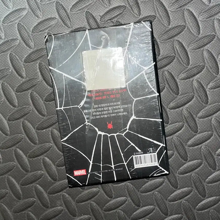 [BUNJANG] Spider-Man: No Way Home Postcard (Sealed) / 미개봉) 스파이더맨 노웨이홈 엽서