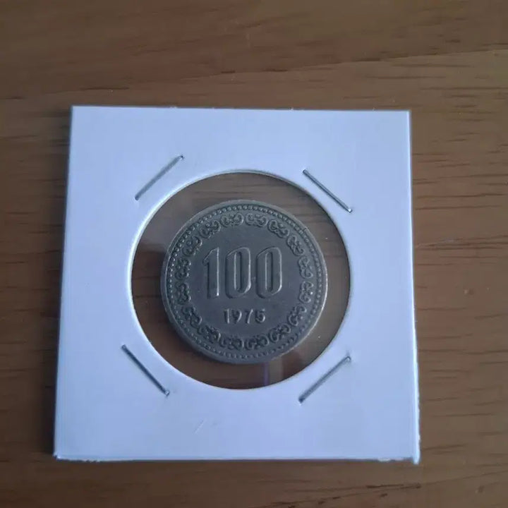 [BUNJANG] 1975 100 Won Coin / 옛날돈 1975년도 100원 주화 