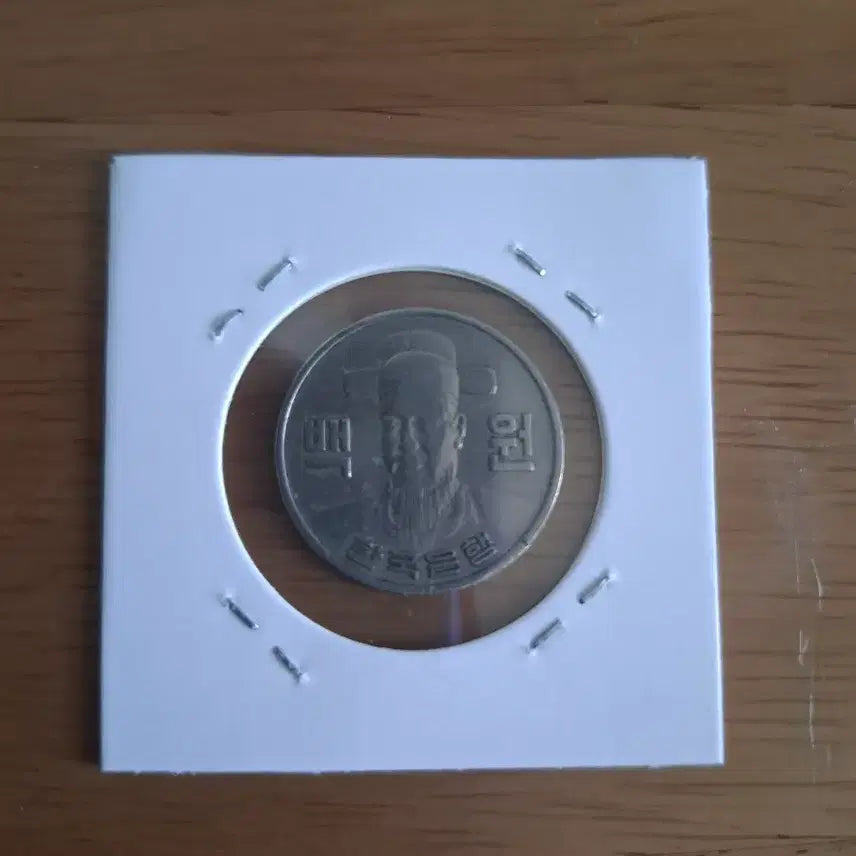 [BUNJANG] 1975 100 Won Coin / 옛날돈 1975년도 100원 주화 