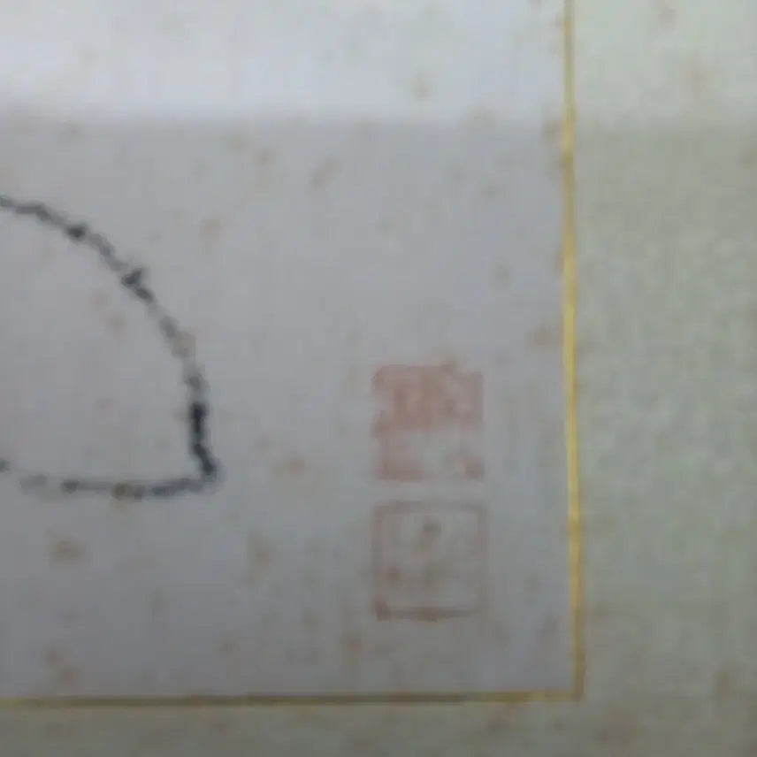 [BUNJANG] Antique Buddhist Gwaneum Bosal Painting / 고풍스러운 불교 관음보살 탱화
