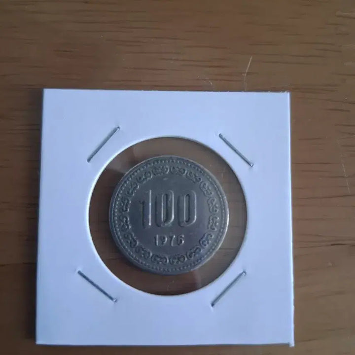 [BUNJANG] 1975 100 Won Coin / 옛날돈 1975년도 100원 주화 