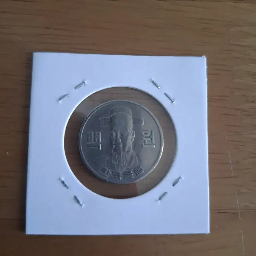 [BUNJANG] 1975 100 Won Coin / 옛날돈 1975년도 100원 주화 