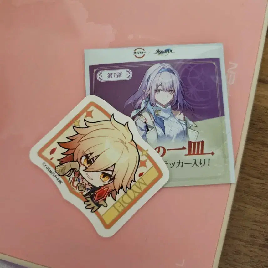 [BUNJANG] Sushiro x Star Rail Collaboration Sticker / 스시로 스타레일 콜라보 스티커 마이데이