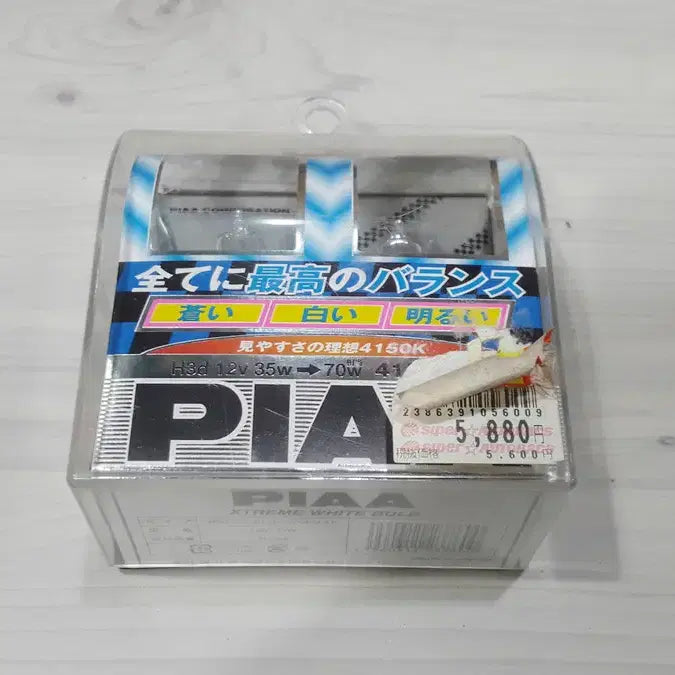 [BUNJANG] PIAA Extreme H3D/H-343 Unused Headlight Bulb / 미사용 전조등 - Piaa Extreme H3d/H-343