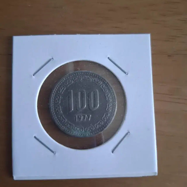 [BUNJANG] 1977 South Korean 100 Won Coin / 옛날돈 1977년도 100원 주화 