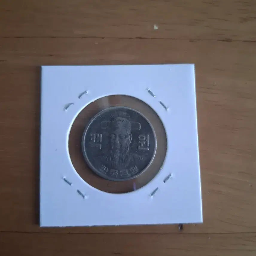 [BUNJANG] 1977 South Korean 100 Won Coin / 옛날돈 1977년도 100원 주화 