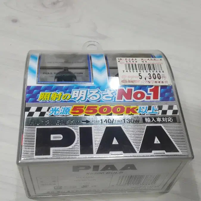 [BUNJANG] PIAA X5500 Bulb Unused Headlight / 미사용 전조등 - Piaa X5500 Bulb