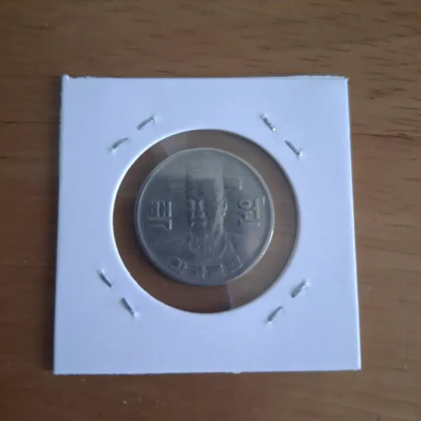 [BUNJANG] 1977 South Korean 100 Won Coin / 옛날돈 1977년도 100원 주화 