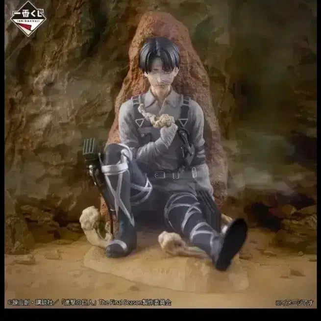 [BUNJANG] Attack on Titan Levi Figure Ichiban Kuji C Prize / 진격의 거인 리바이 피규어 제일복권 C상(미개봉 현물)