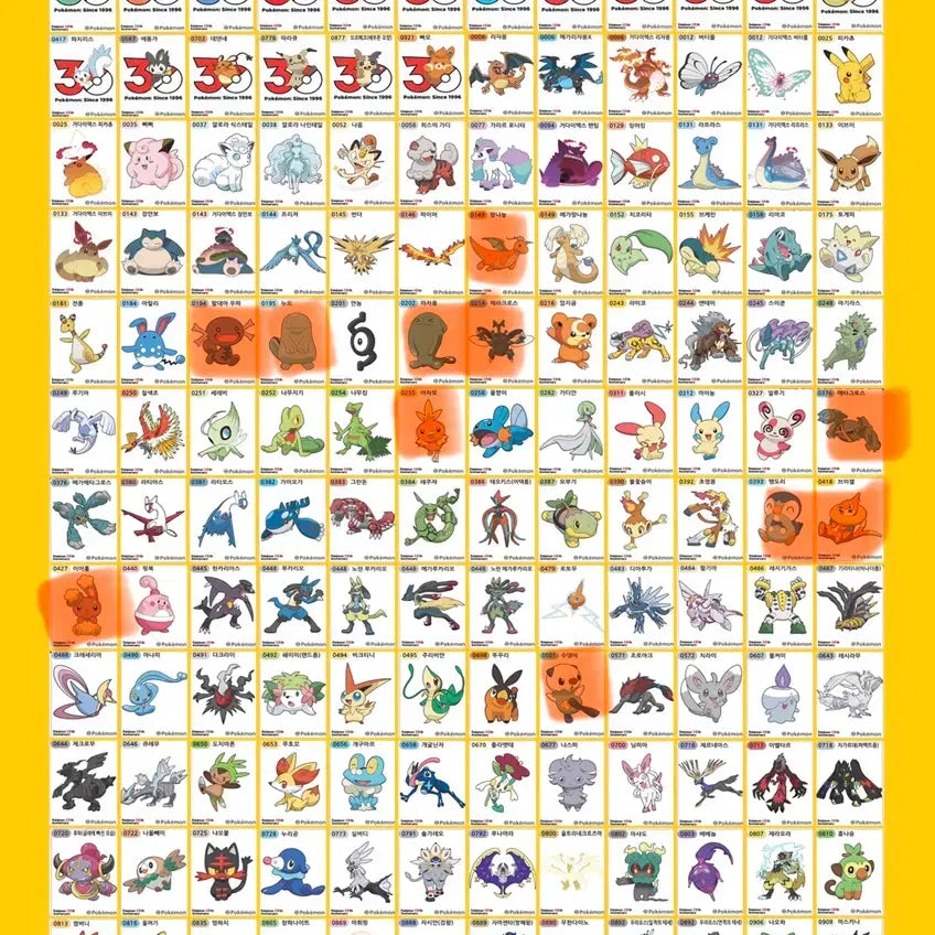 [BUNJANG] Pokemon Sticker Bundle / 포켓몬 띠부씰 교환 , 판매