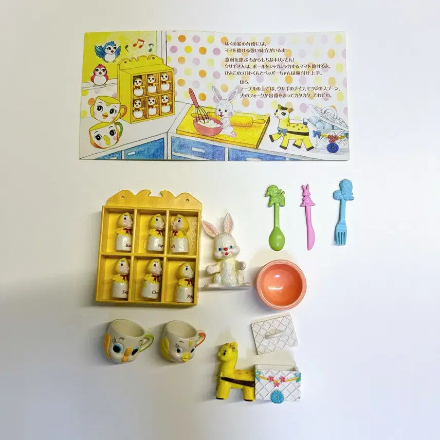 [BUNJANG] RE-MENT Fairytale Tableware (No. 10) / 고전 리멘트 페어리테일 테이블웨어