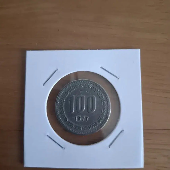 [BUNJANG] 1977 South Korean 100 Won Coin / 옛날돈 1977년도 100원 주화 