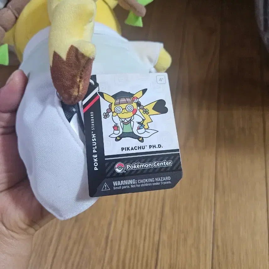 [BUNJANG] Pokemon Professor Pikachu Plush Toy / 포켓몬스터 박사 피카츄 인형 봉제인형