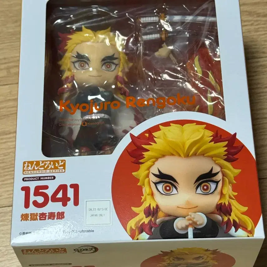 [BUNJANG] Nendoroid Kyojuro Rengoku 1541 (Opened, Good Condition) / 넨도로이드 렌고쿠 1541 개봉양품