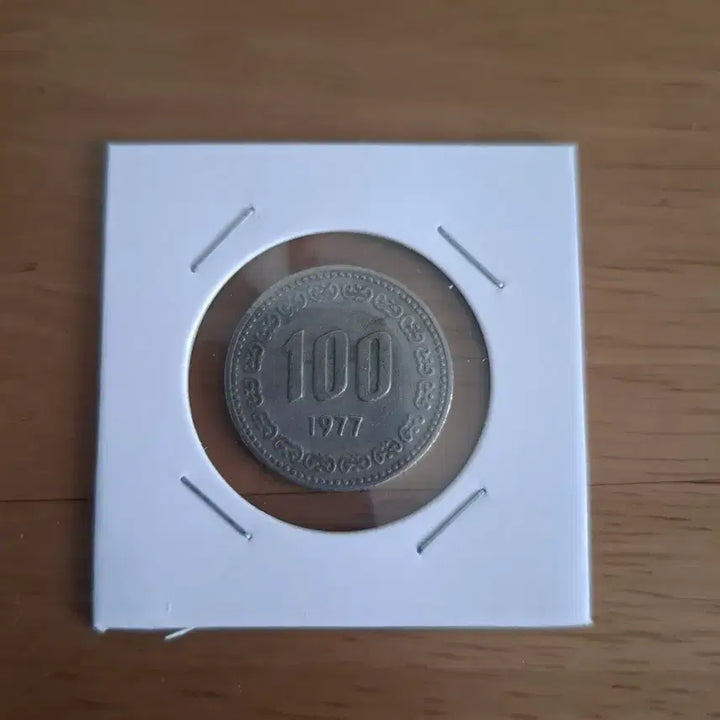[BUNJANG] 1977 100 Won Coin / 옛날돈 1977년도 100원 주화 