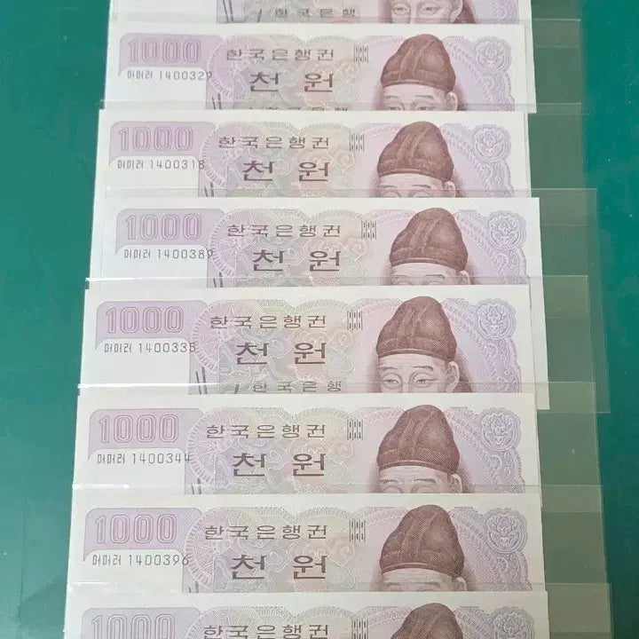 [BUNJANG] Bank of Korea 1,000 Won Banknotes (Series 2) - 10 Uncirculated Notes / 한국은행 2차 천원 극미품 10장