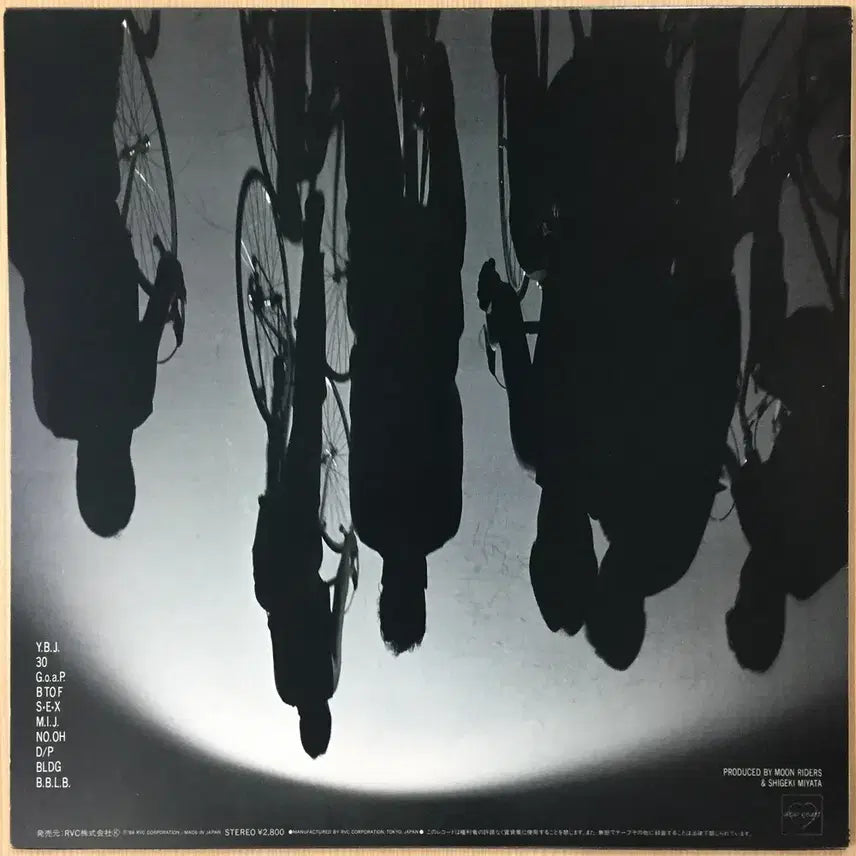 [BUNJANG] Moon Riders Amateur Academy 1984 LP / (수입LP) Moon Riders / Amateur Academy